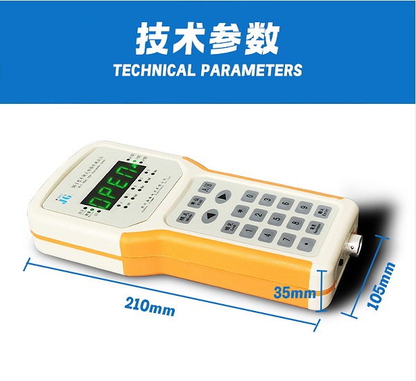 M-3手持式四探针电阻率测试仪_10