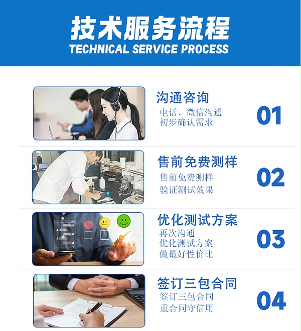 M-3手持式四探针电阻率测试仪_20