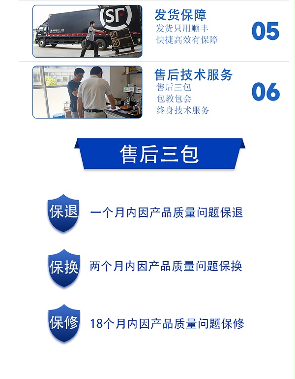 M-3手持式四探针电阻率测试仪_21