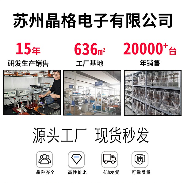 M-3手持式四探针电阻率测试仪_02