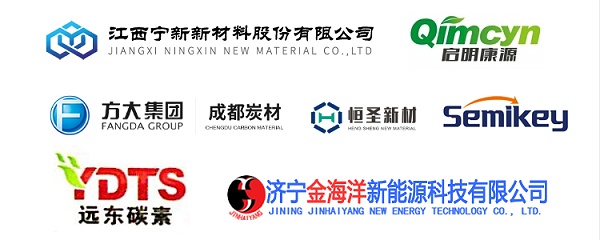 【合作客户】碳素粉末电阻率＆压实密度测试