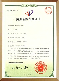 粉末电阻率测试台证书