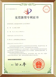 光伏电池片四探针五点同步测试台证书