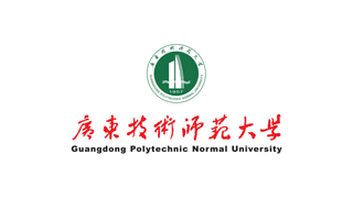 广东技术师范大学