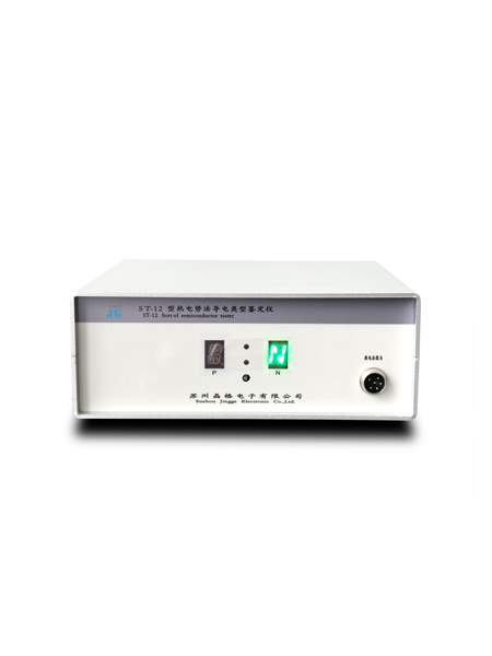 ST12热电势法PN类型鉴定仪