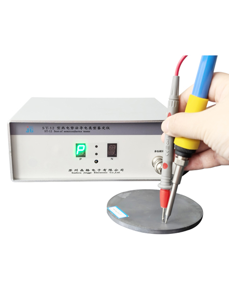 ST12热电势法PN类型鉴定仪