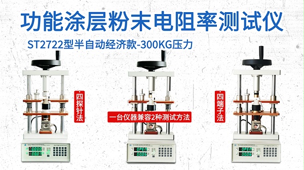 功能涂层粉末-电阻率-经济款300KG-750