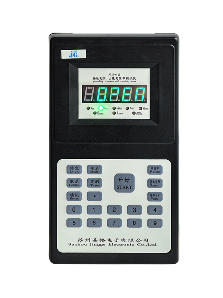 ST2241土壤电阻率测试仪