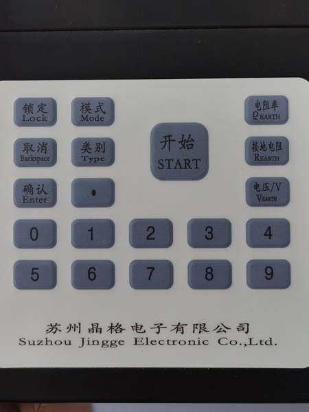 ST2241土壤电阻率测试仪