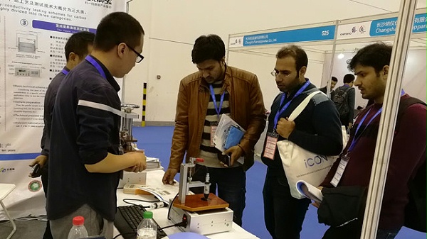 晶格燃爆第十届中国国际纳米技术产业博览会