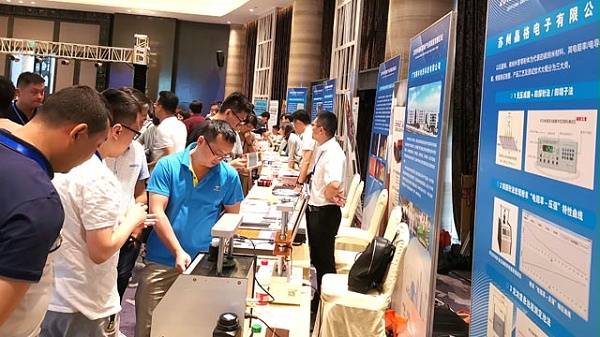 晶格电子亮相中国石墨烯产业高质量发展论坛，反响热烈，满载而归