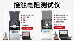 接触电阻测试仪-苏州晶格-ST29XX