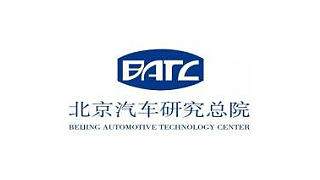 北京汽车研究总院