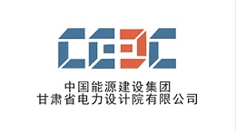 中国能源建设集团