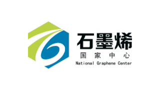 石墨烯国家中心