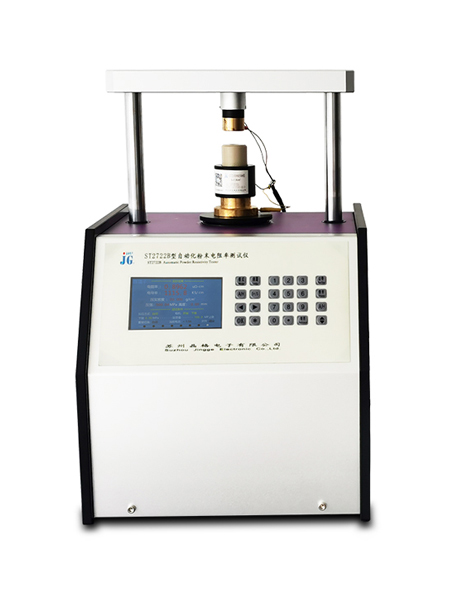 ST2722B全自动粉末电阻率测试仪