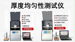 厚度均匀性测试仪-苏州晶格-ST29XX