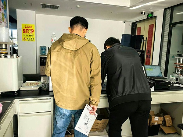 ScreenShot_2025-11-20_143707_199