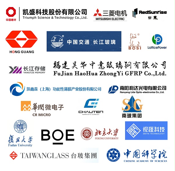 【合作客户】半导体微电子行业场景