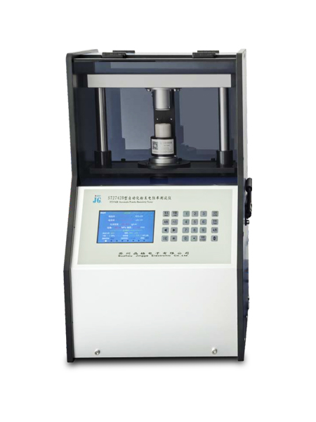 电动粉末电阻率测试仪